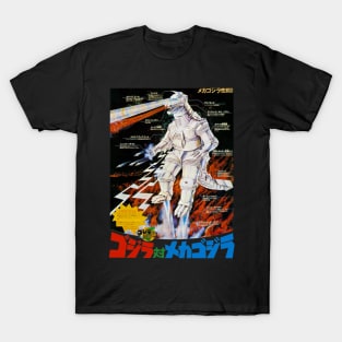 Mechagodzilla T-Shirt